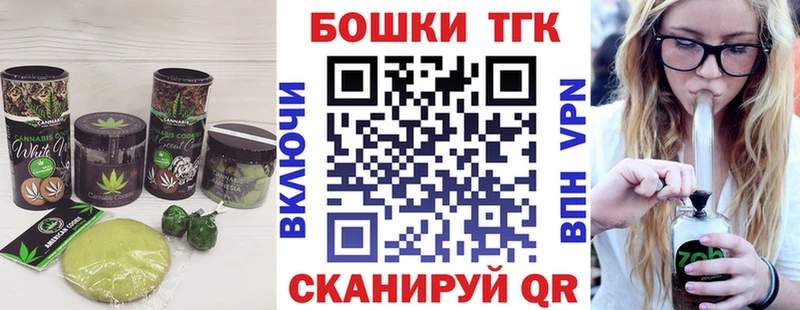 что такое наркотик  blacksprut ТОР  Canna-Cookies конопля  площадка как зайти  Октябрьск 
