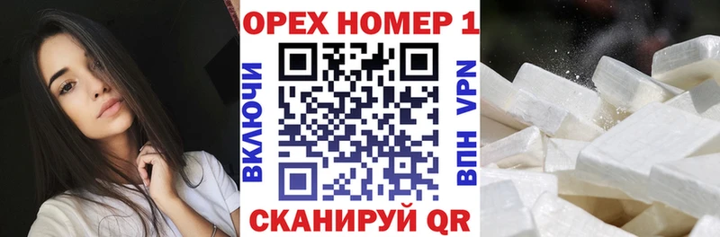 Cocaine 97%  Октябрьск 