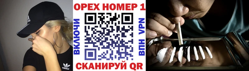 КОКАИН Перу Октябрьск