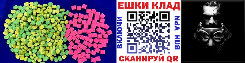 Ecstasy MDMA  Октябрьск 