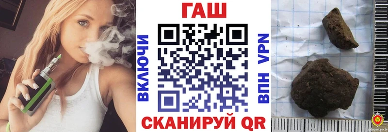 ГАШИШ хэш наркошоп Октябрьск