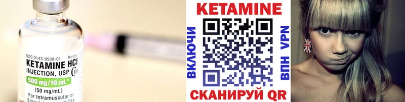 КЕТАМИН ketamine  закладка  Октябрьск 