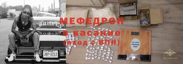ALPHA PVP Горно-Алтайск