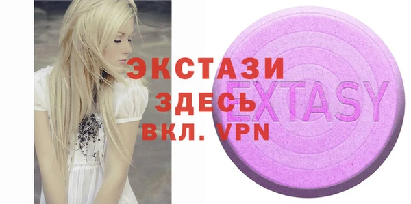 мдма Горнозаводск