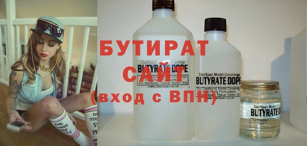 каннабис Горняк