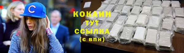 мдма Горнозаводск