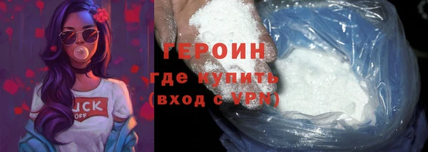 каннабис Горняк