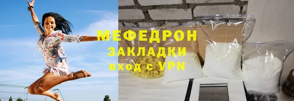 ALPHA PVP Горно-Алтайск