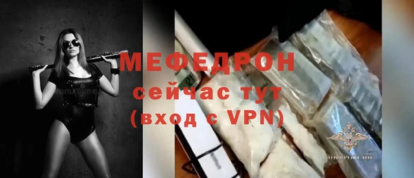 ALPHA PVP Горно-Алтайск