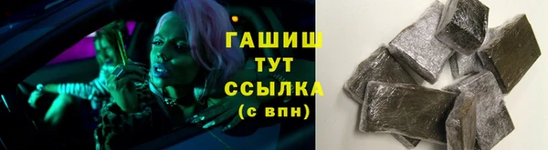 ALPHA PVP Горно-Алтайск