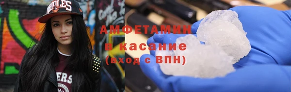 мдма Горнозаводск