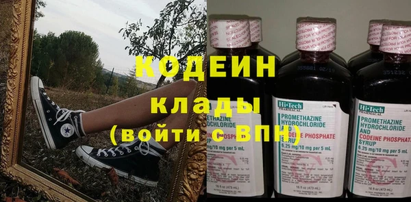 ALPHA PVP Горно-Алтайск