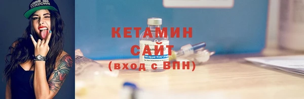 мдма Горнозаводск