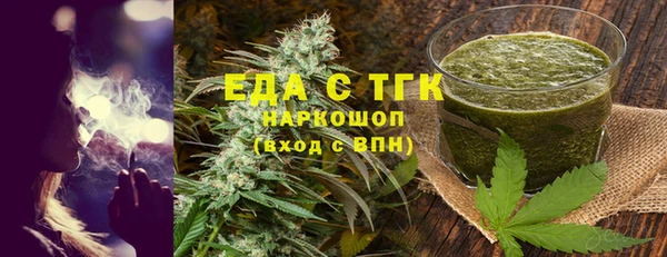 каннабис Горняк