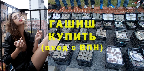 ALPHA PVP Горно-Алтайск