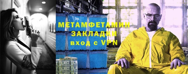 ALPHA PVP Горно-Алтайск