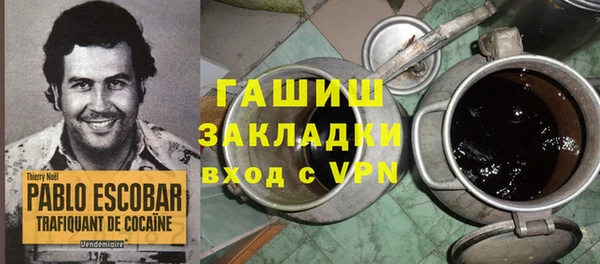 каннабис Горняк