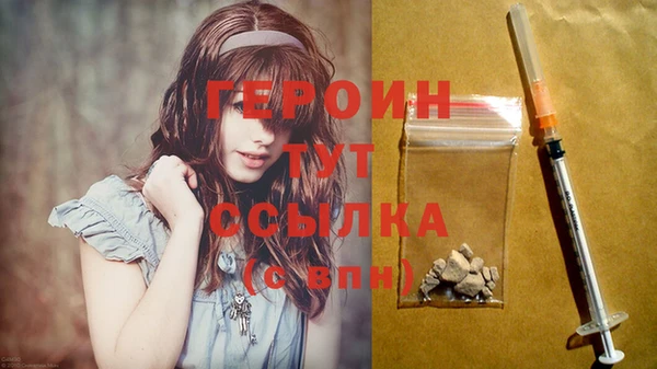 мдма Горнозаводск