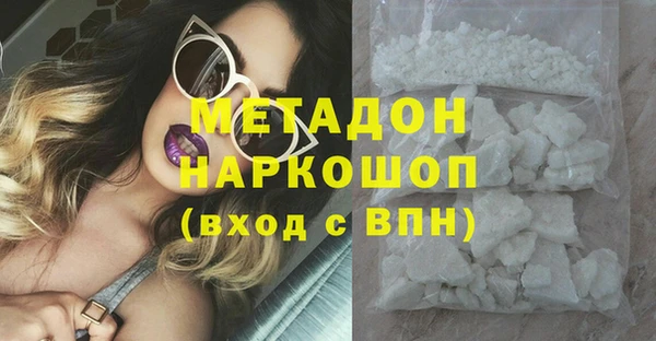 мдма Горнозаводск