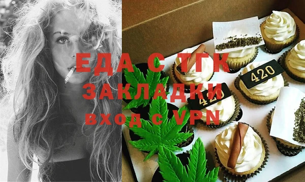 мдма Горнозаводск