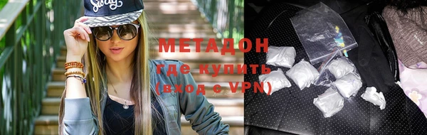 мдма Горнозаводск