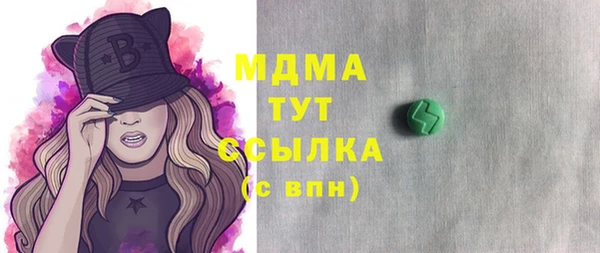 каннабис Горняк