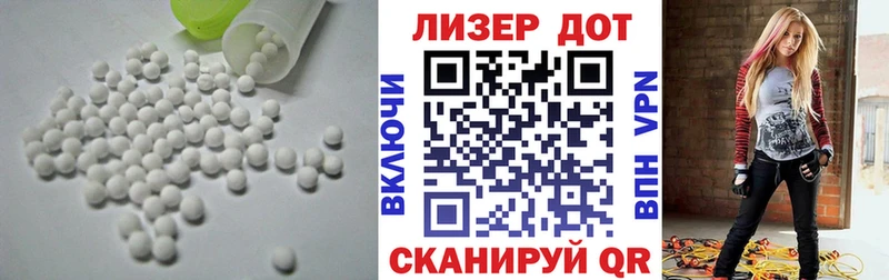 ЛСД экстази кислота  закладка  Октябрьск 