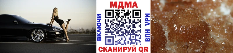 наркота  Октябрьск  MDMA молли 
