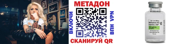 где найти   Октябрьск  кракен зеркало  МЕТАДОН мёд 