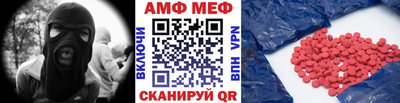 МЕТАМФЕТАМИН пудра сайты даркнета официальный сайт Октябрьск купить наркотик